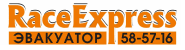 логотип RaceExpress